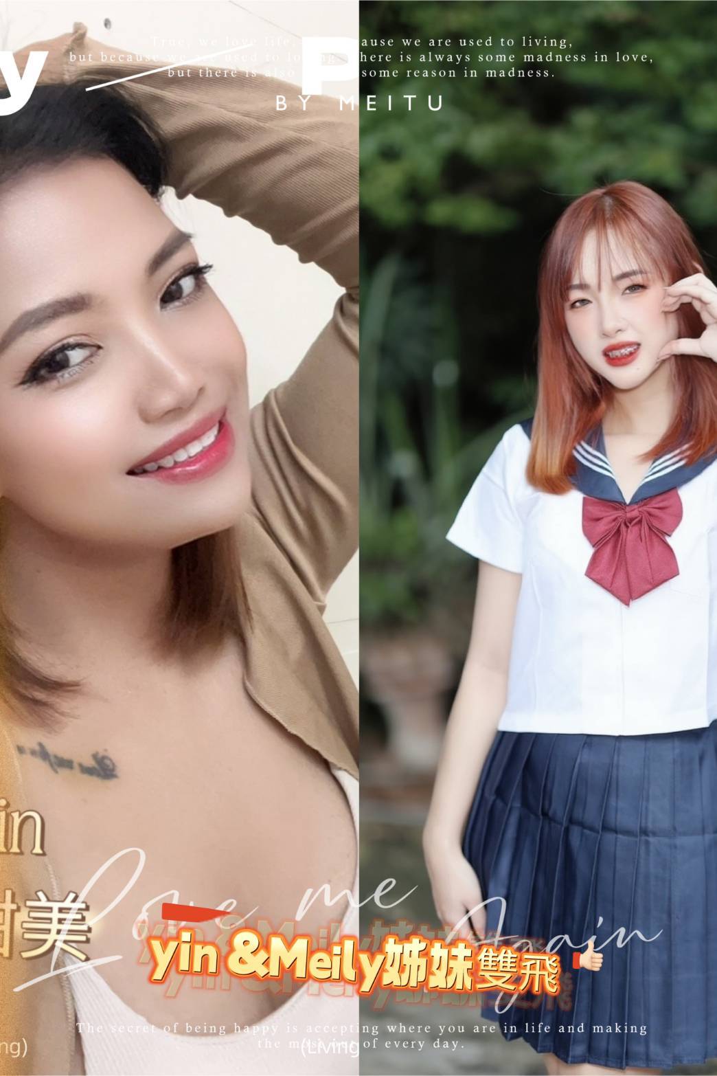 台東 玉芬 34D 擅長泡沫浴